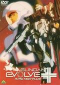 ＧＵＮＤＡＭ　ＥＶＯＬＶＥ　ＰＬＵＳの画像