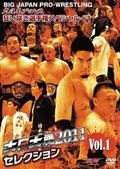 大日本プロレス「大日大戦２０１１　狂い咲き選手権スペシャル＋１セレクションｖｏｌ．１」の画像