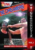 ＢＥ　ＤＲＥＡＭＥＲＳ　ジプシー・ジョー１０年ロマンス　１９９２．２．１６　東京・後楽園ホールの画像