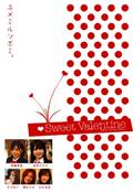 Ｓｗｅｅｔ　Ｖａｌｅｎｔｉｎｅの画像