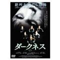 ダークネスの画像