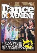 Ｄａｎｃｅ　ＭＯＶＥＭＥＮＴ　１の画像