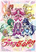 Ｙｅｓ！プリキュア５ＧｏＧｏ！の画像