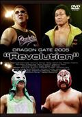 ＤＲＡＧＯＮ　ＧＡＴＥ　２００５“Ｒｅｖｏｌｕｔｉｏｎ”の画像