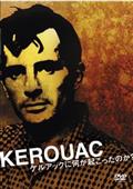 Ｋｅｒｏｕａｃ　ケルアックに何が起こったのか？の画像