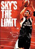 Ｓｋｙ’ｓ　ｔｈｅ　ｌｉｍｉｔ～ＧＹＭＲＡＴＳが教えるアメリカン・バスケ～の画像