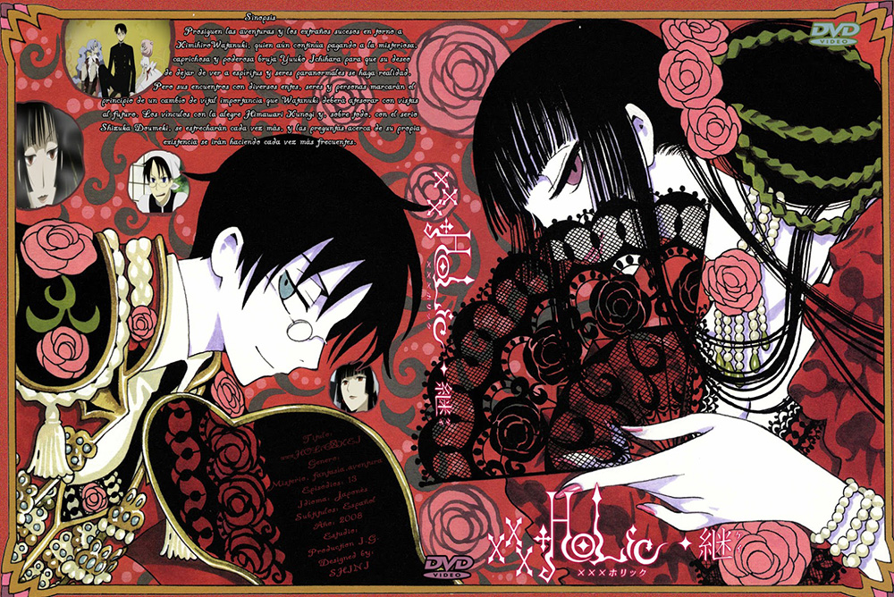 xxxHOLiC◆継の画像