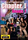 ＣＨＡＰＴＥＲ　Ｖｏｌ．１Ｂｅａｕｔｙの画像