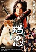 劇場版　「猫忍」の画像