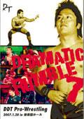 ＤＤＴプロレス　「Ｄｒａｍａｔｉｃ　Ｒｕｍｂｌｅ　７」－２００７．１．２８　ｉｎの画像