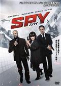 ＳＰＹ／スパイの画像