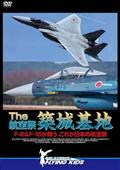 Ｔｈｅ航空祭　築城基地　Ｆ－２＆Ｆ－１５戦闘機が舞う！これが日本の「航空祭」の画像