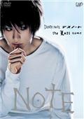 ＤＥＡＴＨ　ＮＯＴＥ　デスノート　ｔｈｅ　Ｌａｓｔ　ｎａｍｅの画像