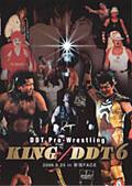 ＤＤＴプロレス　ＫＩＮＧ　ｏｆ　ＤＤＴ　－２００６．６．２５　ｉｎ　新宿　Ｆ　６の画像