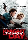 ナイト＆デイの画像