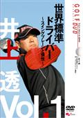 ＧＯＬＦ　ｍｅｃｈａｎｉｃの画像