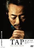 ＴＡＰ　－ＴＨＥ　ＬＡＳＴ　ＳＨＯＷ－の画像