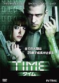 ＴＩＭＥ／タイムの画像