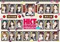 ＨＫＴＢＩＮＧＯ！　～夏、お笑いはじめました～　Ｖｏｌ．２の画像