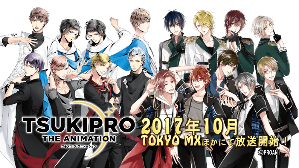 TSUKIPRO THE ANIMATIONの画像