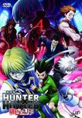 劇場版　ＨＵＮＴＥＲ×ＨＵＮＴＥＲ　緋色の幻影の画像