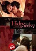 Ｈｉｄｅ＆Ｓｅｅｋ　Ｖの画像