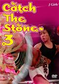 Ｊ－ＧＩＲＬＳ　Ｃａｔｃｈ　Ｔｈｅ　ｓｔｏｎｅ～３の画像