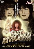 ２０１０．９．１９新宿ＦＡＣＥ「ＪＷＰ　Ｒｅｖｏｌｕｔｉｏｎ　２０１０」の画像