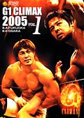 Ｇ１　ＣＬＩＭＡＸ　２００５　１の画像