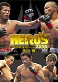 ＨＥＲＯ’Ｓ　２００５　ミドル級世界最強王者決定トーナメント準決勝戦の画像