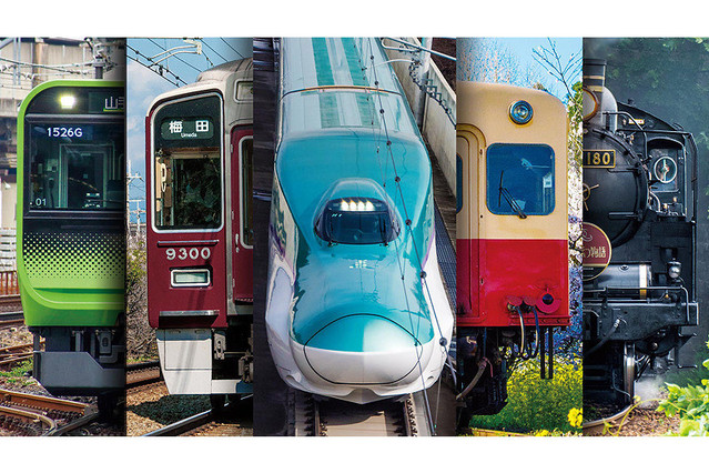 劇場版　列車大行進　日本を駆ける列車たちの画像