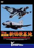 Ｔｈｅ　航空祭　新田原基地　快晴の宮崎で戦闘機の迫力を体感しよう！の画像