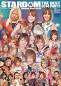 ＳＴＡＲＤＯＭ　ＴＨＥ　ＢＥＳＴ　２０１４　ｐａｒｔ．２の画像