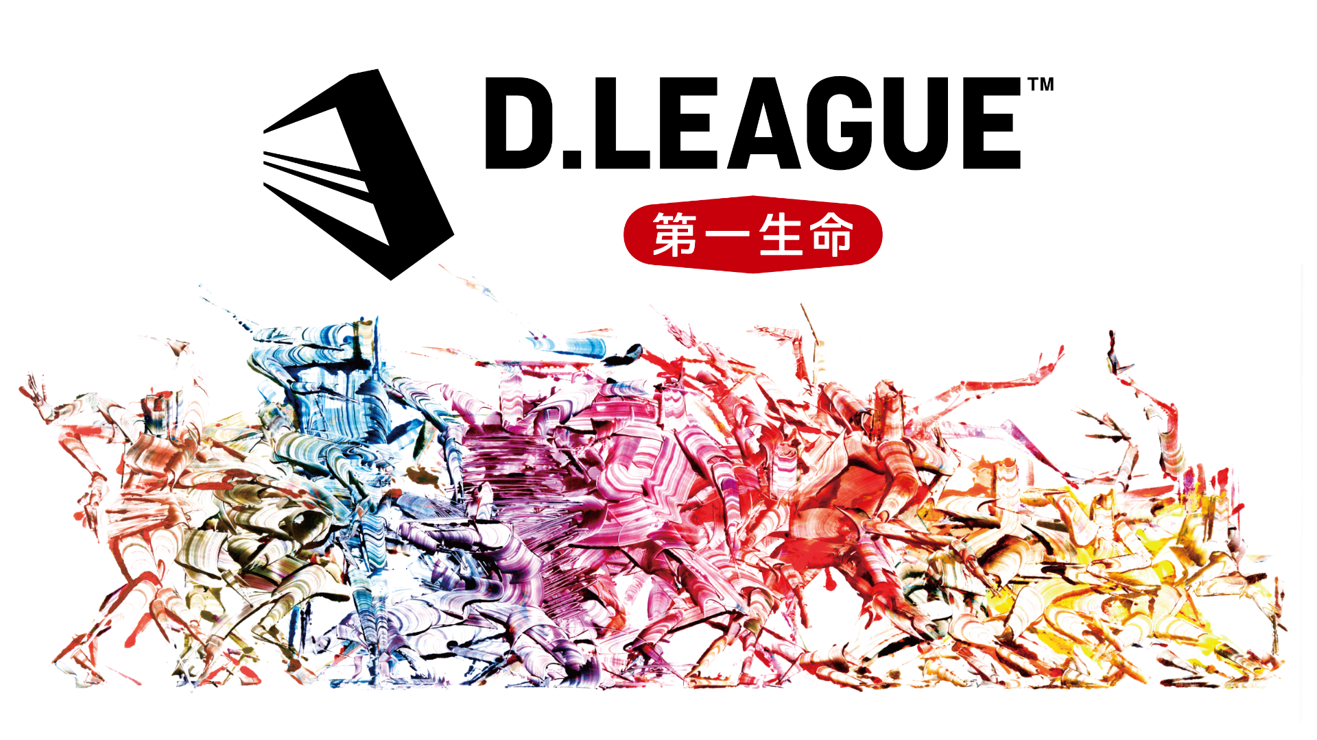 第一生命 D.LEAGUE 21-22の画像