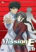 Ｍｉｓｓｉｏｎ－Ｅの画像