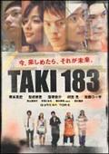 ＴＡＫＩ１８３の画像