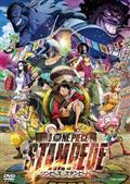 劇場版　ＯＮＥ　ＰＩＥＣＥ　ＳＴＡＭＰＥＤＥの画像