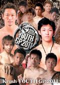 Ｋｒｕｓｈ　ＹＯＵＴＨ　ＧＰ　２０１１－６３ｋｇ　Ｓｕｐｅｒｎｏｖａ　Ｔｏｕｒｎａｍｅｎｔの画像