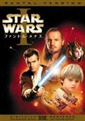 スター・ウォーズ　エピソードＩ／ファントム・メナスの画像