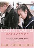 Ｌｏｓｔ＆Ｆｏｕｎｄの画像