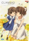 ＣＬＡＮＮＡＤ　ＡＦＴＥＲ　ＳＴＯＲＹの画像