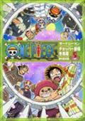 ＯＮＥ　ＰＩＥＣＥ　サードシーズン・チョッパー登場・冬島編の画像