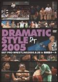 ＤＤＴ　Ｖｏｌ．１７　ＤＲＡＭＡＴＩＣ　ＳＴＹＬＥ　－２００５年８月２８日後楽園ホール大会－の画像