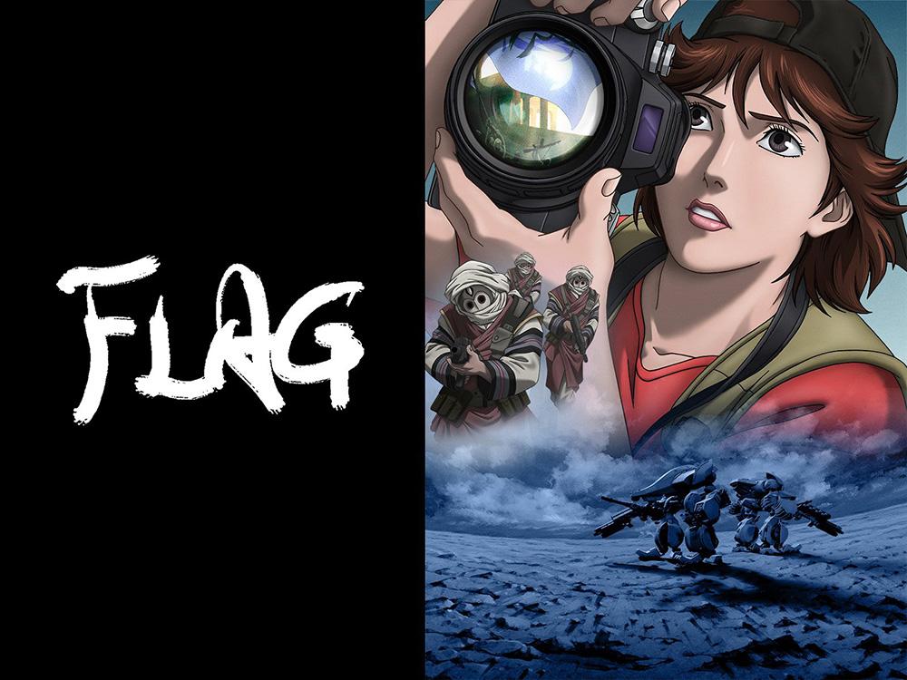 FLAGの画像