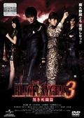 ブラック・エンジェルズ３　～黒き死闘篇～の画像