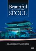 Ｂｅａｕｔｉｆｕｌ　ＳＥＯＵＬ　ビューティフル・ソウルの画像