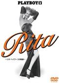 Ｒｉｔａ　リタ・ヘイワースの軌跡の画像