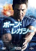 ボーン・レガシーの画像