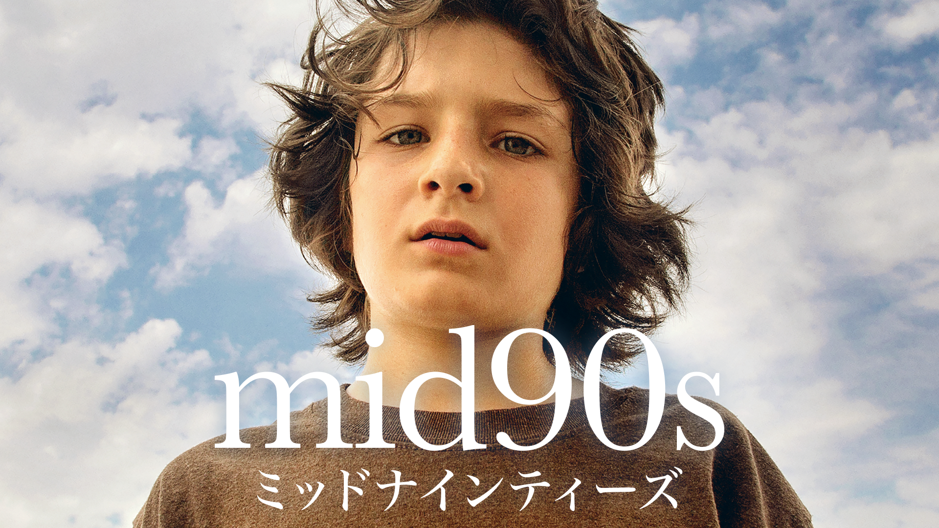 mid90s ミッドナインティーズの画像