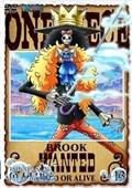 ＯＮＥ　ＰＩＥＣＥ　ワンピース　１５ｔｈシーズン　魚人島編の画像